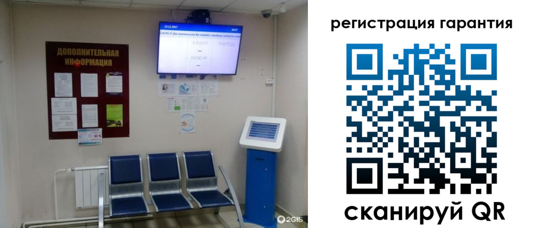 временная регистрация надежно в Апатитах